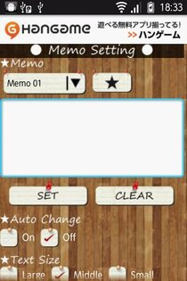 HomeMemo 1.0.1. Скриншот 1