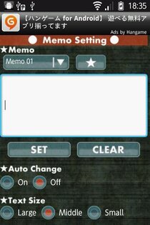 HomeMemo 1.0.1. Скриншот 3