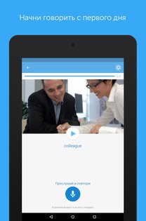 Busuu – учить языки 32.27.0. Скриншот 21