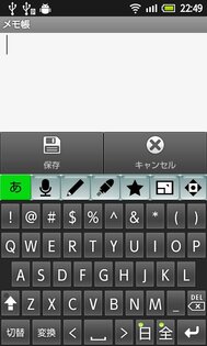 Kaede IME 1.0.0 RC102. Скриншот 7