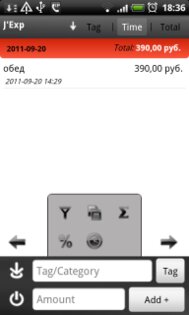 JustExpenses: Expense tracker 1.7.5. Скриншот 1