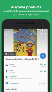 ShopSavvy 18.8.3. Скриншот 4