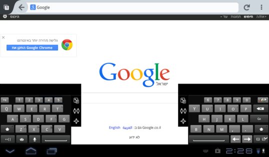 A.I.type keyboard 1.9.9.8. Скриншот 4
