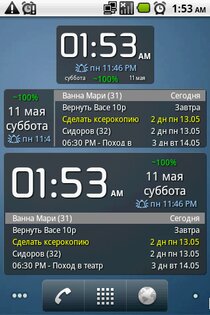 Удобное время 1.14.21. Скриншот 8