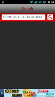 MP3 Music Pro 1.20. Скриншот 1