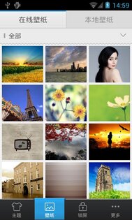 QQLauncher Pro 2.8.2.450. Скриншот 3