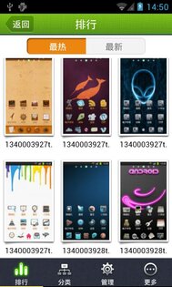 QQLauncher Pro 2.8.2.450. Скриншот 5