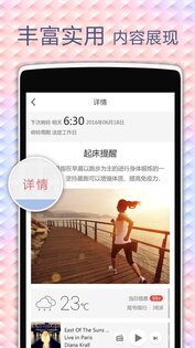 ZDclock 6.7.1. Скриншот 3