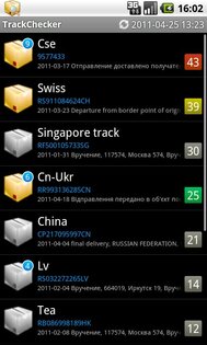 TrackChecker 1.55. Скриншот 1