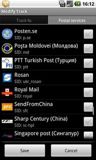 TrackChecker 1.55. Скриншот 4