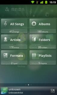 Kascend Music Player 2.4.1.1264. Скриншот 2