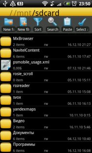 eFile 1.69. Скриншот 2