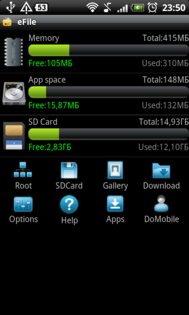 eFile 1.69. Скриншот 1