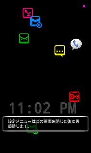 NoLED 6.0.20. Скриншот 4