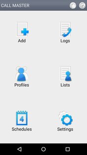 Call Master 1.9.3.23.B46. Скриншот 1