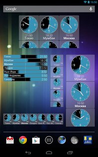PolyClock 7.1. Скриншот 2