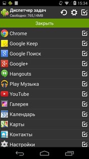 Диспетчер задач 2.4.1. Скриншот 1