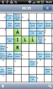 Сканворды 1.2.7. Скриншот 6