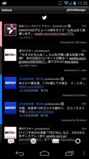 Twicca 0.C.5. Скриншот 1