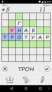 Балда 1.6.8. Скриншот 3