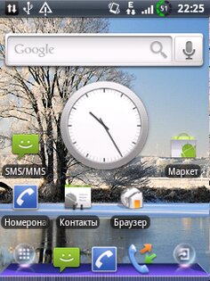 HUAWEI Launcher 3.2.1. Скриншот 1