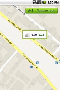 QIP Speed Test 0.9rc. Скриншот 6