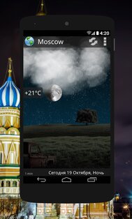 Animated Weather 6.7.1.5f1. Скриншот 1