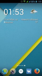 Animated Weather 6.7.1.5f1. Скриншот 5