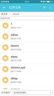 920 Text Editor 17.8.30. Скриншот 5