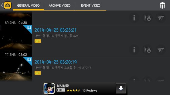 AutoBoy BlackBox 3.2.3. Скриншот 14