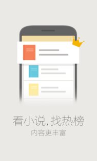 QQ Browser 19.7.0.0043. Скриншот 3