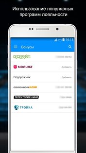 Киноход 3.57.23. Скриншот 8