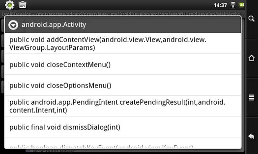DroidDevelop 2.1.1. Скриншот 3