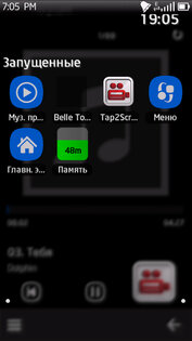 KTask 2.1.9 (RUS). Скриншот 2