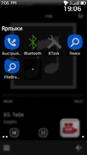 KTask 2.1.9 (RUS). Скриншот 3