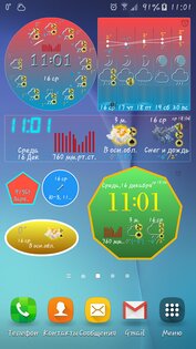 eWeather HDF 9.2.1. Скриншот 1
