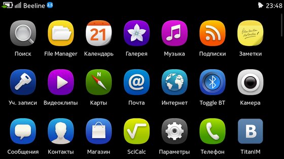 Home screen settings 1.5.4. Скриншот 1