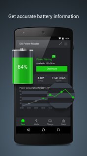GO Power Master 5.9.0. Скриншот 1