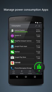 GO Power Master 5.9.0. Скриншот 6
