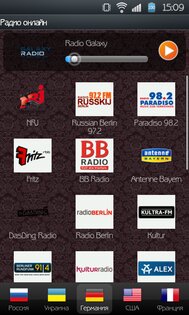 Радио онлайн 1.2. Скриншот 2