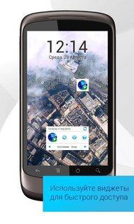 GPS Tag 1.11.140. Скриншот 4