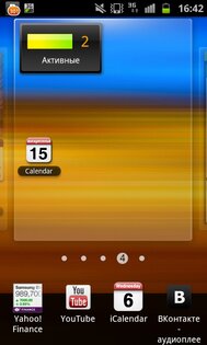 iCalendar 1.8. Скриншот 2