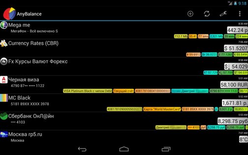 AnyBalance 4.3.835. Скриншот 4
