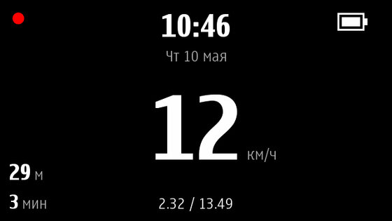 SymDVR 1.30. Скриншот 2