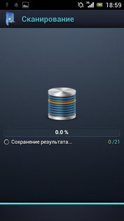 SCleaner Pro 3.0.01. Скриншот 8