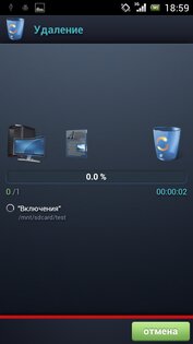 SCleaner Pro 3.0.01. Скриншот 10