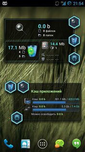 SCleaner Pro 3.0.01. Скриншот 11