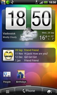 Дни рождения 1.4.1. Скриншот 3