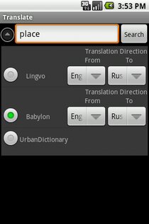 Subtitle Reader 1.1. Скриншот 3