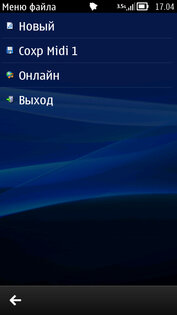 Vibe 1.1.33. Скриншот 1